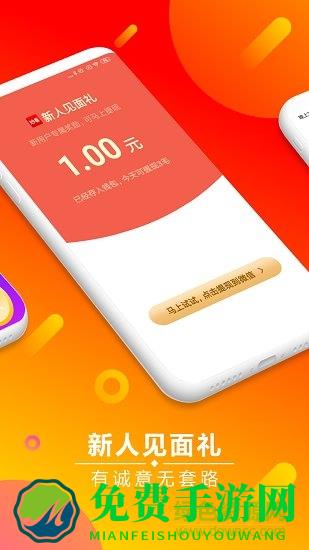 妙看领红包最新版