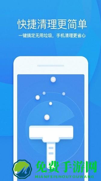 超能清理最新版
