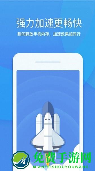 超能清理最新版