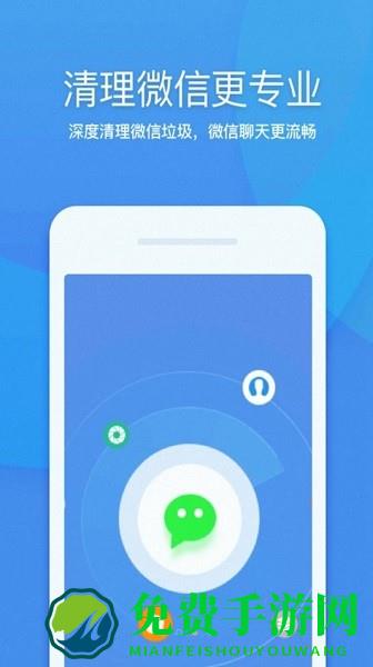 超能清理最新版