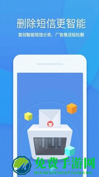 超能清理最新版