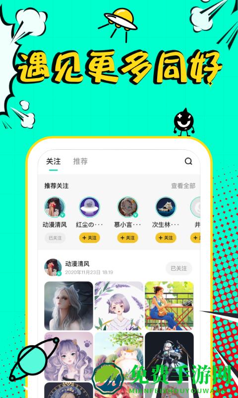 翼次元app