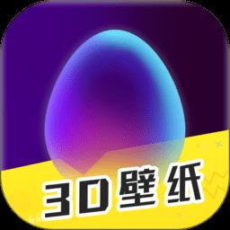 动态壁纸精选软件