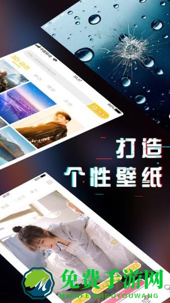 动态壁纸精选软件