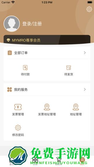 固安捷官方商城