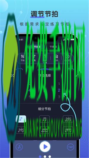 手机打碟节拍器软件