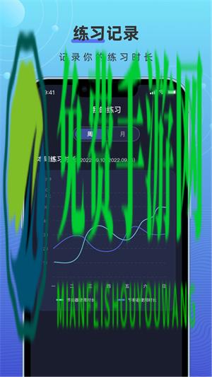 手机打碟节拍器软件