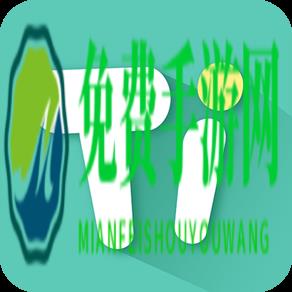 刷题宝典2022最新版(西语刷题)