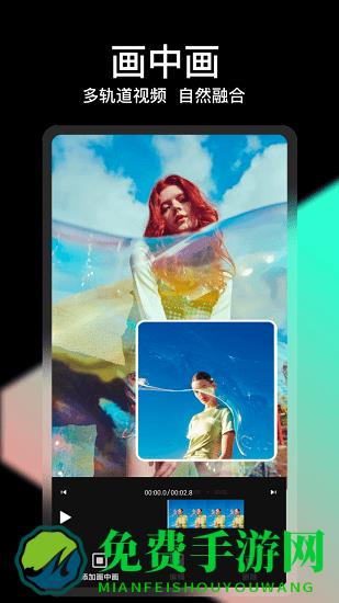 轻册视频编辑免费软件