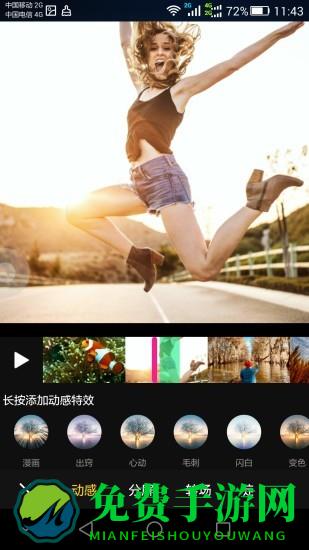 android视频编辑sdk去水印版