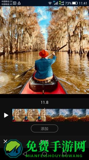 android视频编辑sdk去水印版