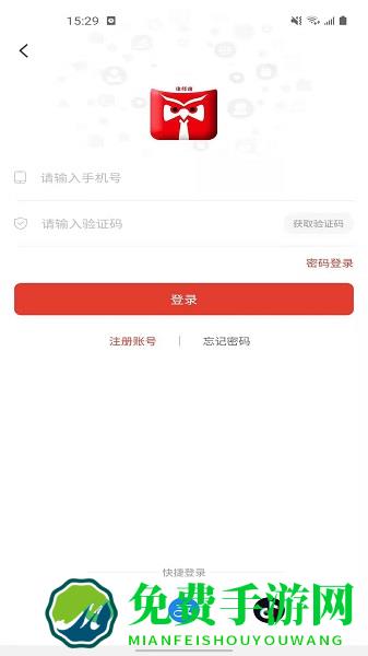 诉问律师平台官方版