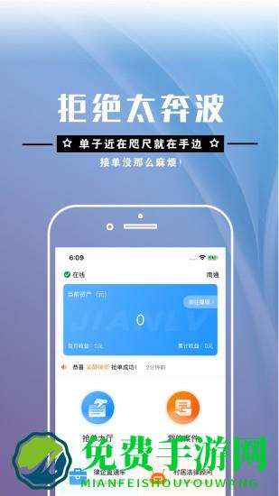 简律共享律所律师端