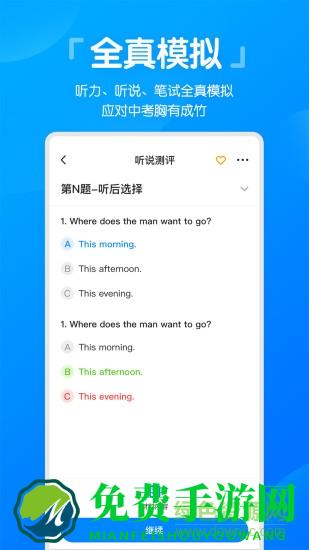 高分说新版手机版