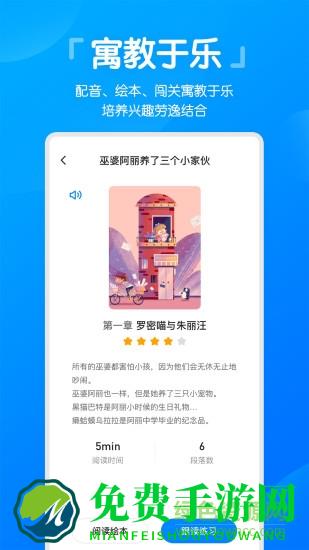 高分说新版手机版