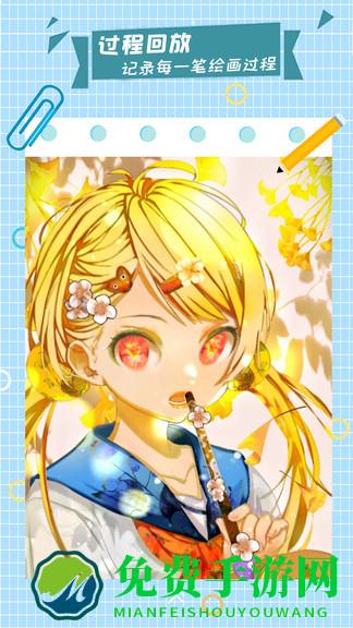 漫芽糖指绘app
