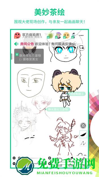 画吧软件(绘画社交)