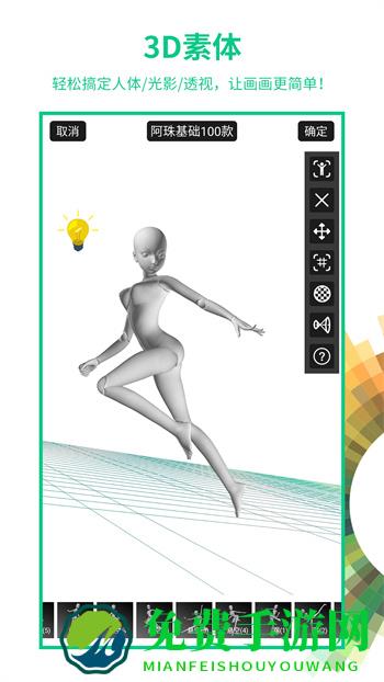 画吧软件(绘画社交)