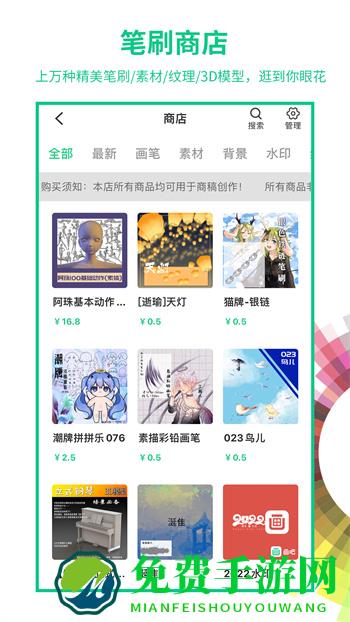 画吧软件(绘画社交)