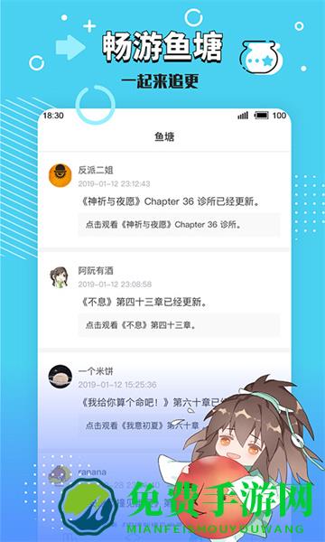 长佩文学网手机版