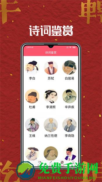 字体美化大全app