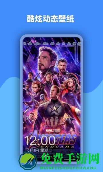 动态壁纸高清小英雄手机版