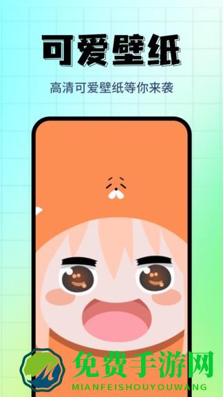 壁纸主题精选app