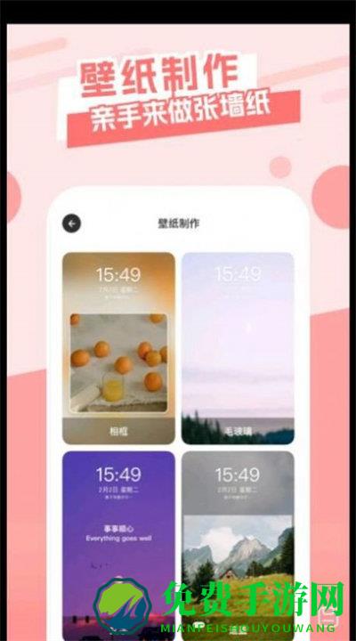 夜空壁纸高清美图
