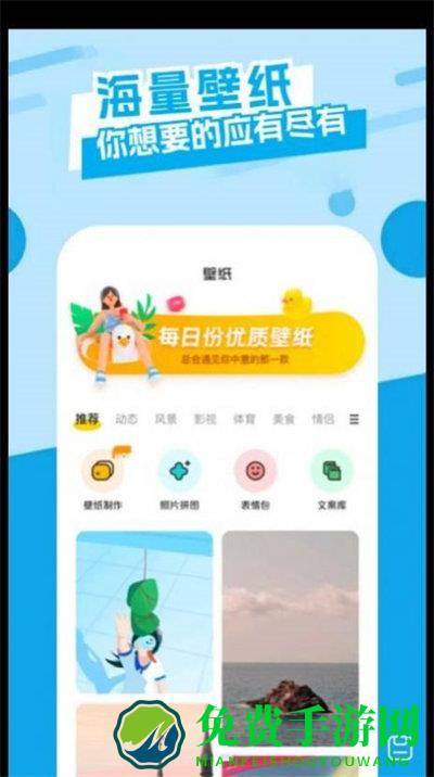 夜空壁纸高清美图