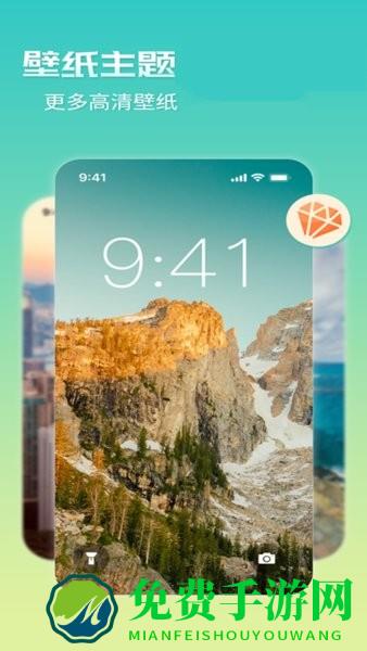 超高清壁纸大师手机版