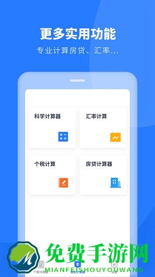 个人所得税申报-个税2022