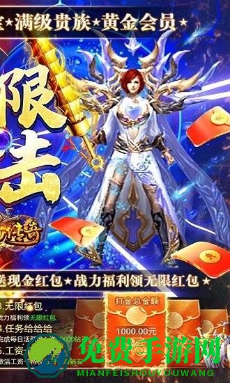 美杜莎传奇无限合击版