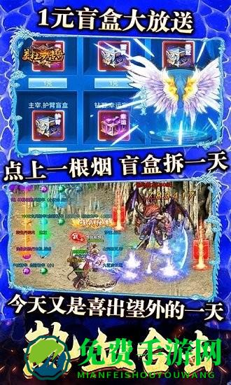 美杜莎传奇无限合击版