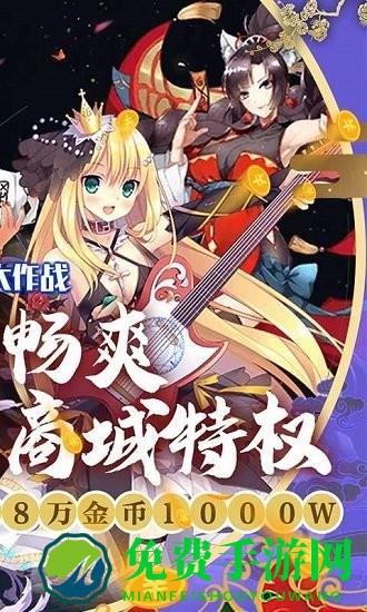 糖果大作战无限商城版
