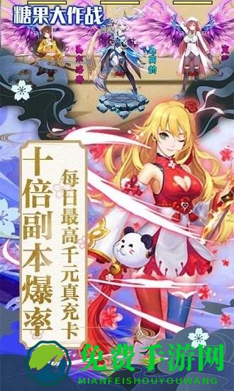 糖果大作战无限商城版