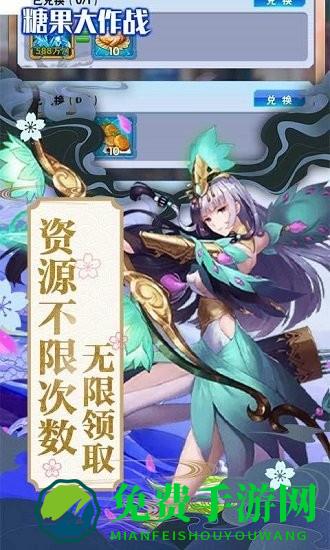 糖果大作战无限商城版