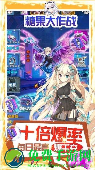 糖果大作战送GM万元充