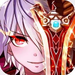 进击的魔导士bt手游