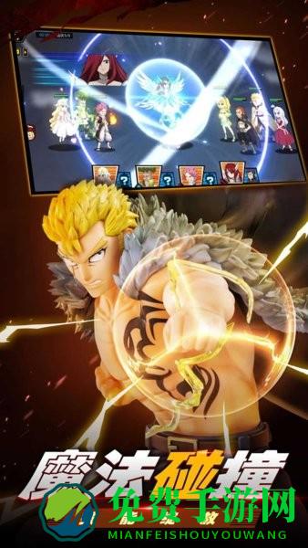 进击的魔导士bt手游