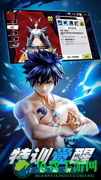 进击的魔导士bt手游