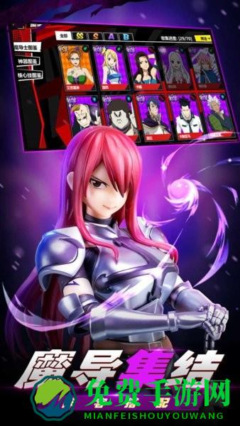 进击的魔导士bt手游