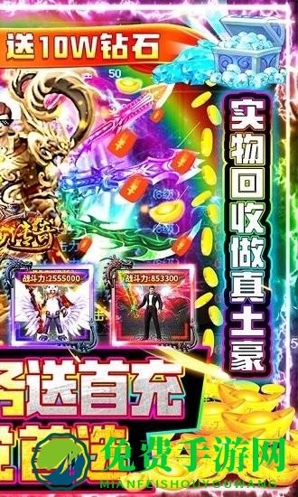 美杜莎传奇打金版