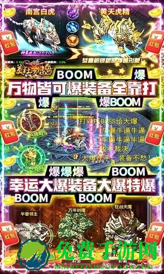 美杜莎传奇打金版