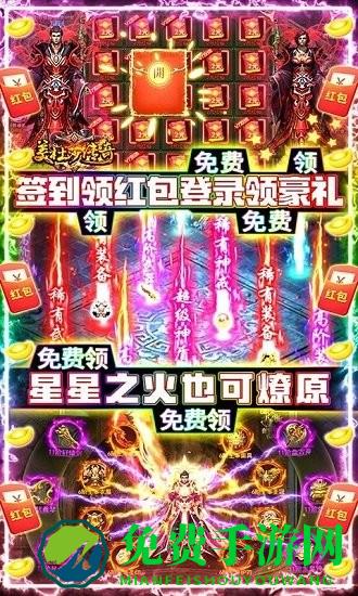 美杜莎传奇打金版