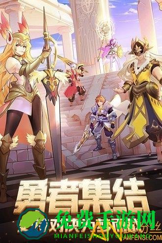 忍者大乱斗高爆版腾讯版