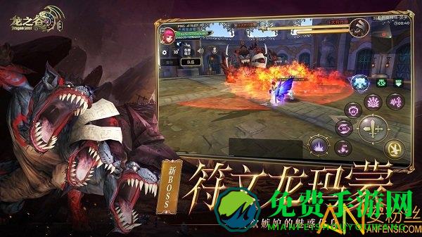 龙之谷觉醒破解版