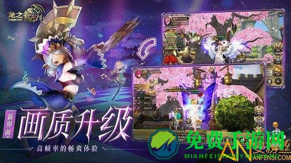 龙之谷觉醒破解版