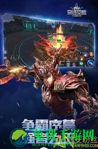 奇迹觉醒小米版