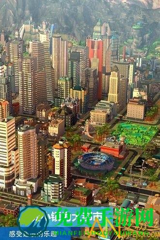 模拟城市我是市长果盘版