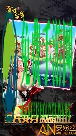 道友请留步单机破解版